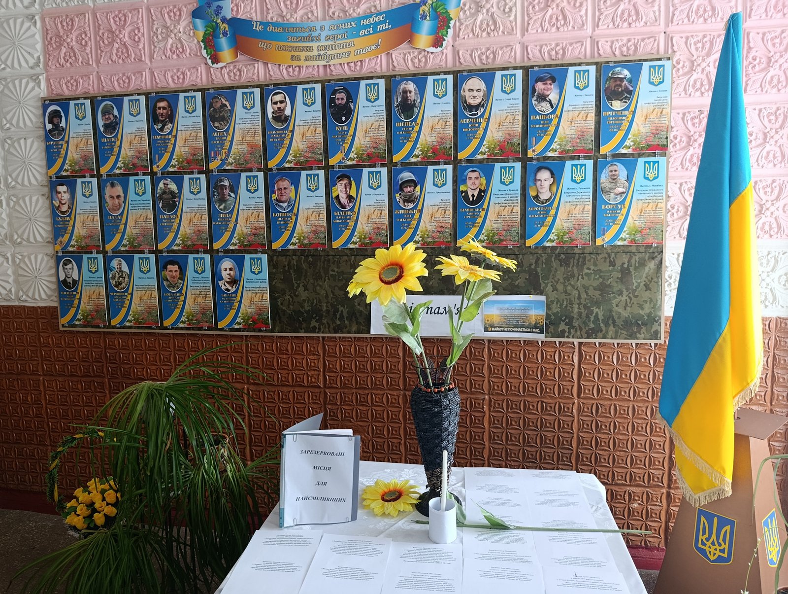 IMG 20260828 104641